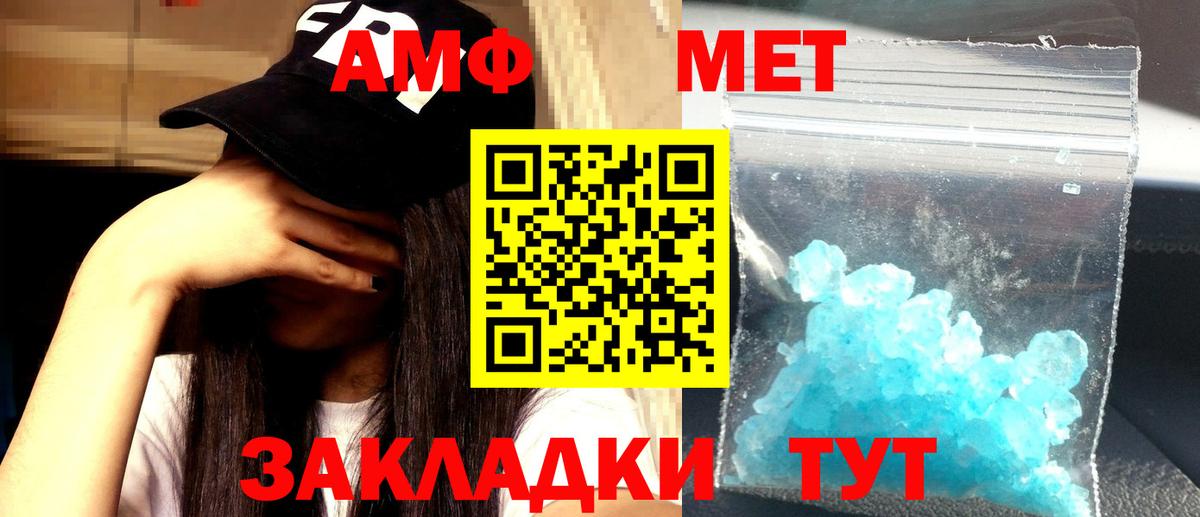 АМФ VHQ  Вход с VPN  АМФЕТАМИН  Прокопьевск 