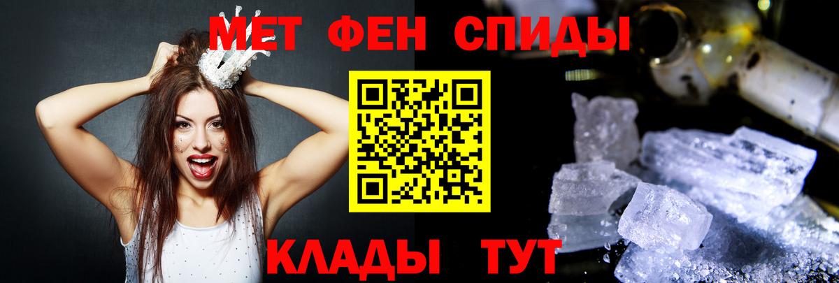 АМФЕТАМИН Розовый Прокопьевск