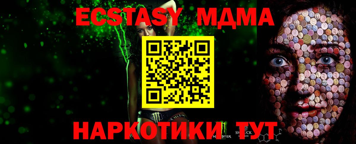 Ecstasy 280мг Прокопьевск