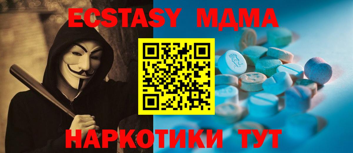 ЭКСТАЗИ Дубай  ЭКСТАЗИ Punisher  сколько стоит  Вход с VPN  Прокопьевск 