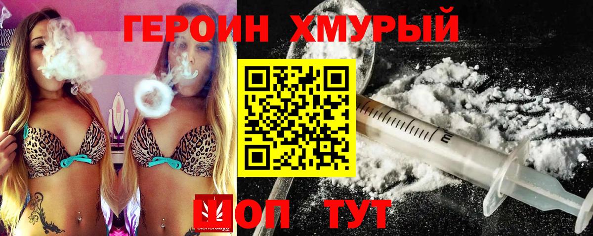 Каннабис  Прокопьевск  Alpha PVP СОЛЬ   ГАШИШ  МЕФ кристаллы  Марихуана  Вход с VPN  Кокаин 