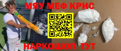 марихуана Славянск-на-Кубани