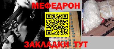 бошки Ставрополь