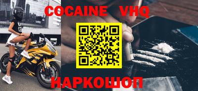 мдма Сланцы