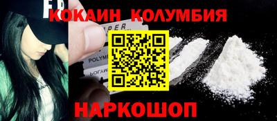 прущий лед Старая Купавна