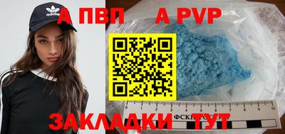 марихуана Славянск-на-Кубани