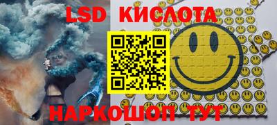прущий лед Старая Купавна