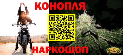 марихуана Славянск-на-Кубани