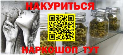 бошки Ставрополь