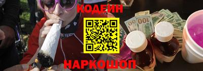 мдма Сланцы