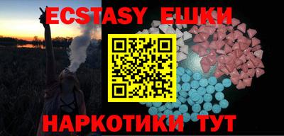 бошки Ставрополь