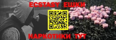 бошки Ставрополь