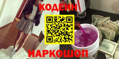 бошки Ставрополь