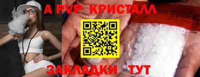 прущий лед Старая Купавна