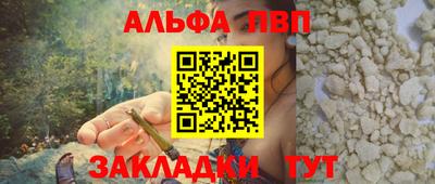 мдма Сланцы