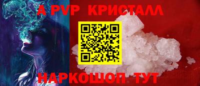 мдма Сланцы
