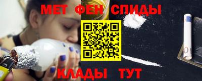 мдма Сланцы