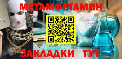 бошки Ставрополь