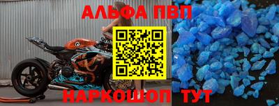 прущий лед Старая Купавна