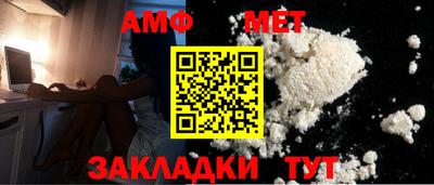 бошки Ставрополь