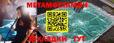 прущий лед Старая Купавна