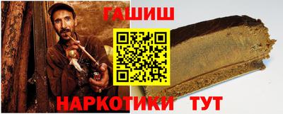 бошки Ставрополь