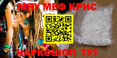 прущий лед Старая Купавна