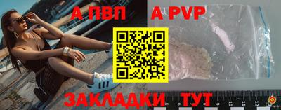 бошки Ставрополь