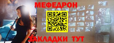 бошки Ставрополь
