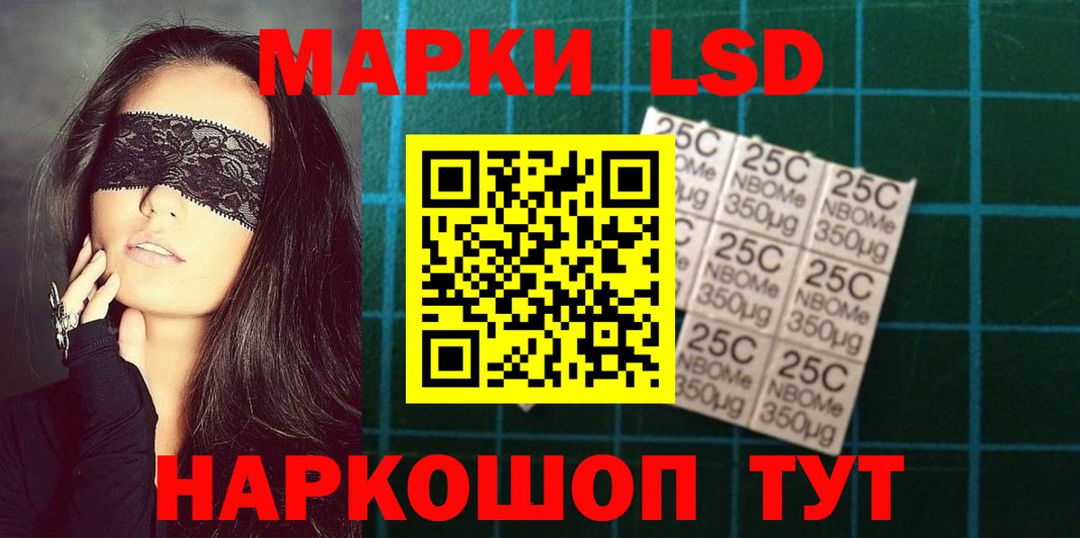 ЛСД экстази ecstasy Прокопьевск