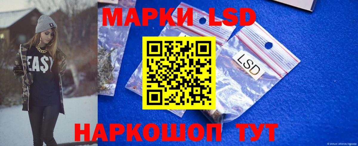 Лсд 25 экстази ecstasy  Лсд 25 экстази ecstasy  Вход с VPN  Прокопьевск 