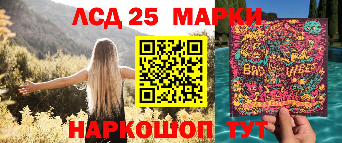 Марки NBOMe 1500мкг  где купить наркоту  Наркотические марки  Прокопьевск  Вход с VPN 