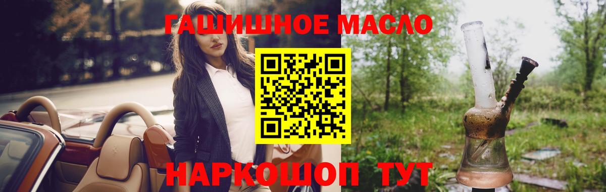 Дистиллят ТГК Wax  Вход с VPN  гидра рабочий сайт  Прокопьевск  Дистиллят ТГК Wax 