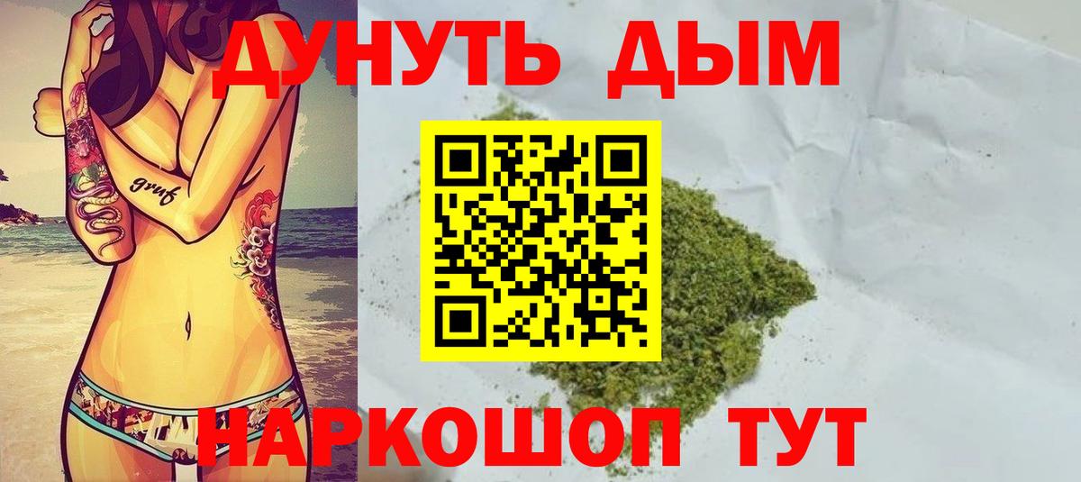 Шишки марихуана VHQ  Бошки Шишки THC 21%  Прокопьевск  Конопля марихуана  Вход с VPN 